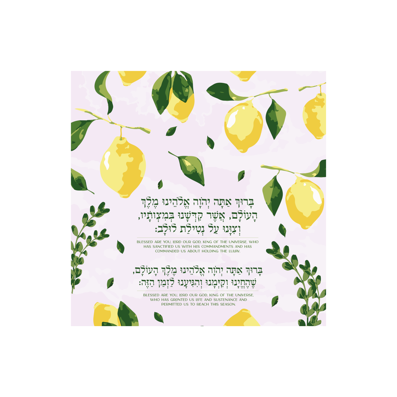 Birchas Lulav, Lavendar $45 (30 in x 30 in)